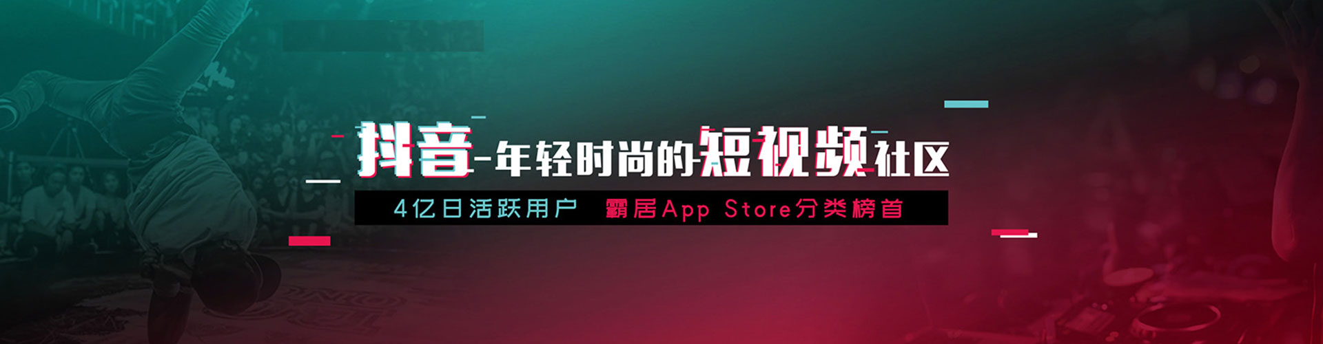 蚌山sem竞价员