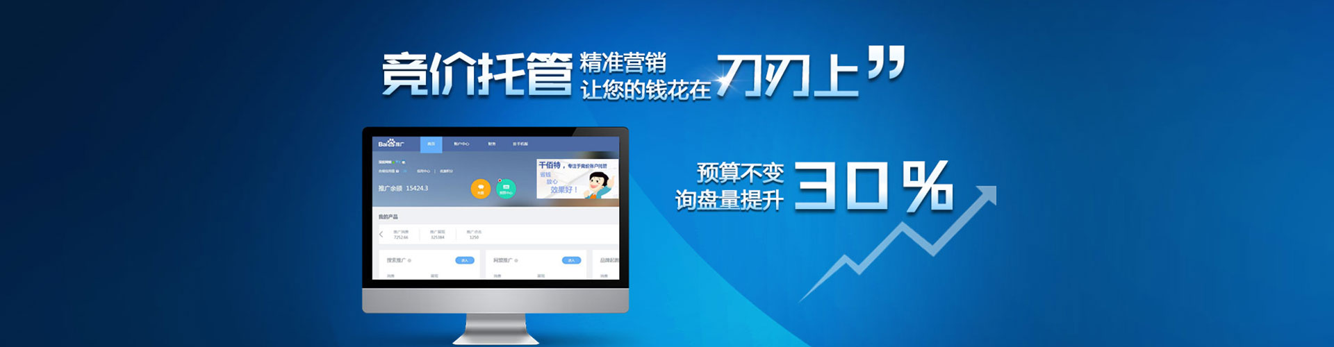 蚌山sem代理