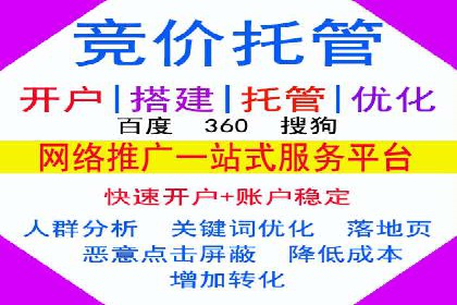 百度推广运营案例分享：助力企业快速崛起